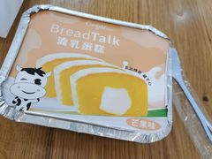 -可瑞朵活力烘焙(三中店)