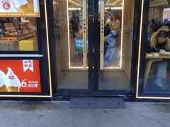 -素满香·食养自助(建邺万达店)