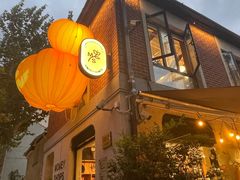 -Money Shops(愚园路店)