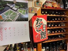 零售区-章之鱼家(体育东路店)