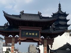 -安方塔