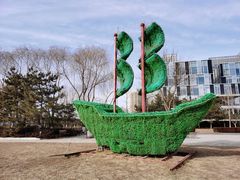 -大兴滨河森林公园