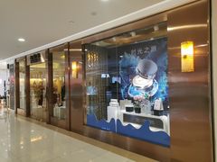 -杭州西湖银泰百货