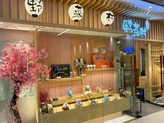 -伊豆野菜村(合景·摩方店)