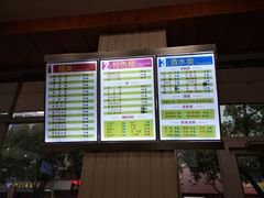 -马路桥姜汤面(江城大楼店)