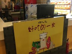 -佰人王串串香火锅(洋珠巷店)