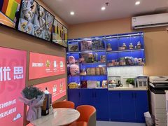-文启·优思高端托教(复兴校区)