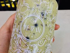 -野萃山·潮汕厚果汁(十亩地店)