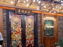 -粤凤佬