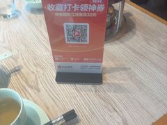 -石鼎香·非遗淮扬火锅(江都龙川桥店)