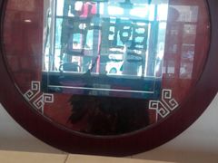 -王興記(中山路店)