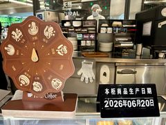 -Peet's 皮爷咖啡(东湖路手作店)