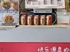 -正宗八宝冰饭·非遗冰饭·烧烤(奎桥店)