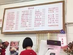 -春麗吃飯公司(工体店)