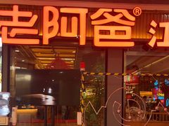 -万宝财富商业广场