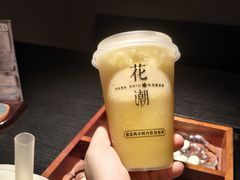 -花潮料理艺食馆(成都万象城店)