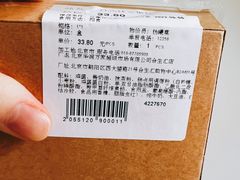 -Olé精品超市(北京合生汇店)
