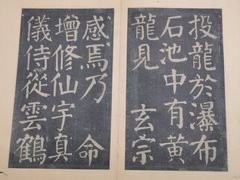 -浙江西湖美术馆