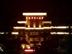 -长春市十一高中