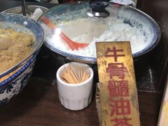 -奶酪魏(牛街总店)