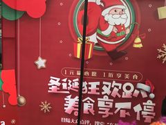 -东原时光道(秦园中路店)
