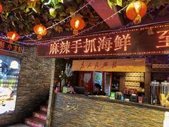 门面-人民公社大食堂(张家湾店)