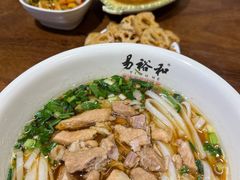 原汤肉丝粉-易裕和·长沙米粉(竹塘西路店)