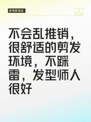 -Hair Co.一间沙龙