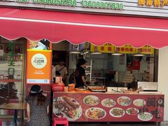-八市阿杰五香(大元路分店)