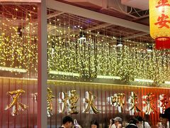 -朱光玉火锅馆(正弘城店)