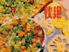 -醉二娘正宗西昌火盆烧烤(大丰店)