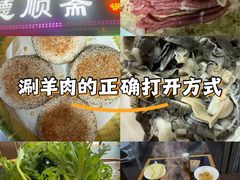 -德顺斋爆肚涮肉馆·烧烤·羊蝎子·清真炒菜(马驹桥店)