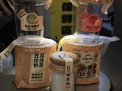 -茶力的小怪兽(中康店)