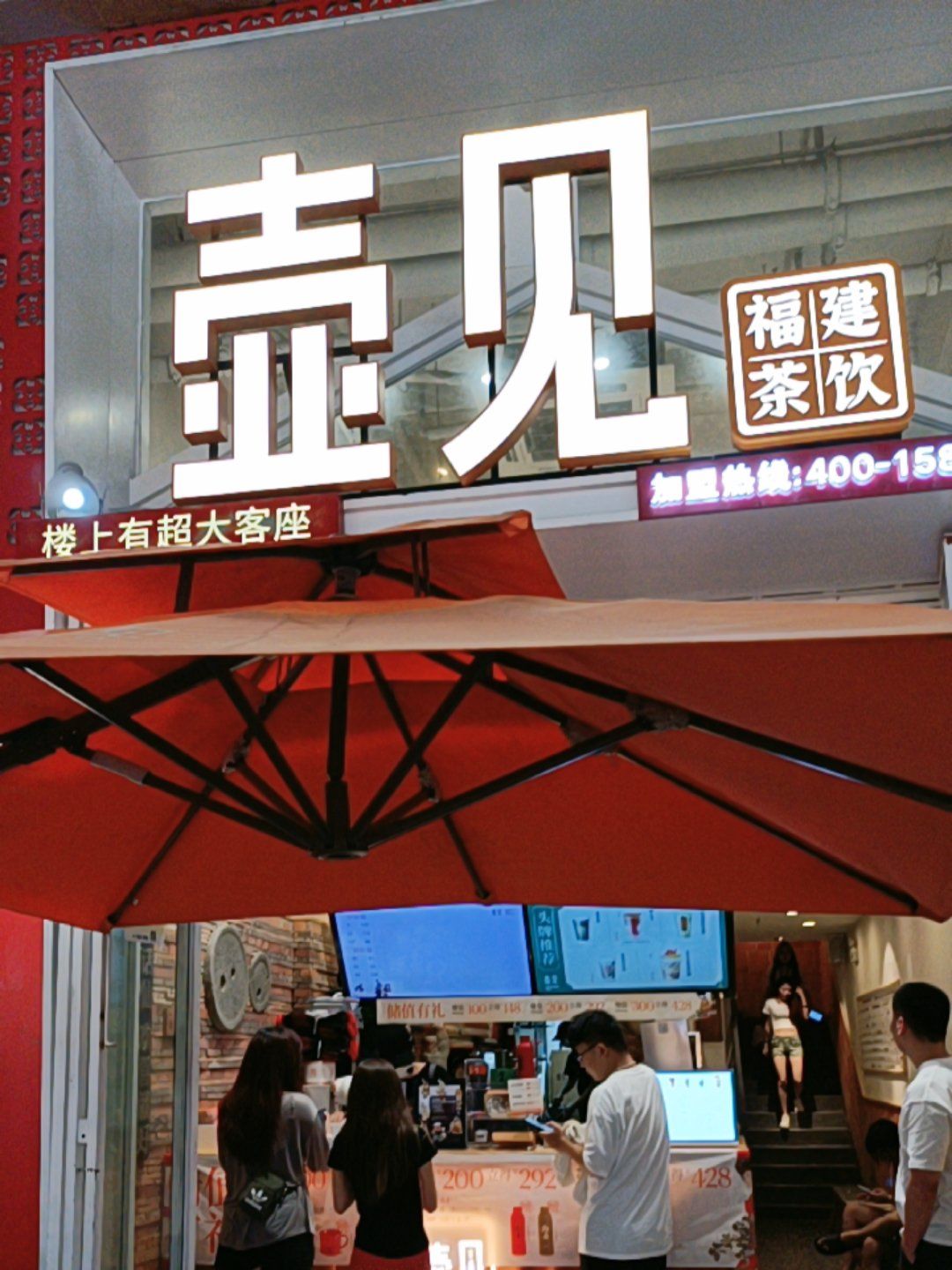 泉州打卡 泉州探店 在福建喝壶见 @壶见