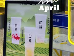 -鲜芒多·杨枝甘露(摩尔城A座10楼店)