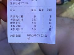 -阿明烧烤(石牌东路店)