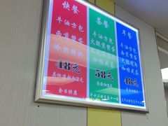 -澳洲牛奶公司(佐敦店)