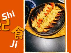 -青木岚小海鲜•小龙虾(友谊店)