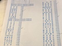 菜单-白家高记肥肠粉(总店)