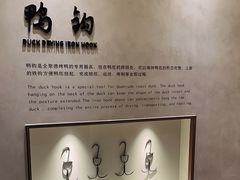 -北京全聚德(西翠路店)