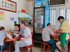 -三鄉濑粉·铭珠粥粉