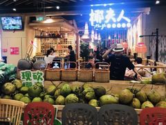 门面-椰夫人·养生椰子鸡(金沙洲永旺店)