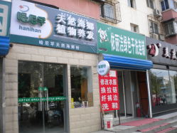 -哈尼罕天然海娜粉