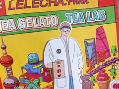 -LELECHA乐乐茶(美罗城店)