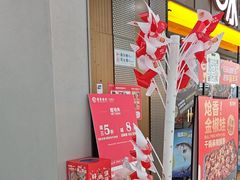 -蛙功夫(福州仓山万达店)