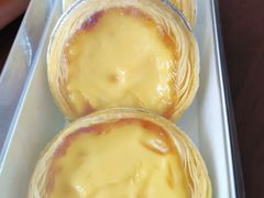 蛋挞-古早味坊(国棉四厂家属院店)