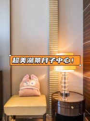 -耐味林月子会所(黄兴公园店)