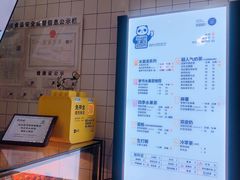 -茶百道(京溪店)