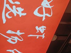 -杨氏青龙虾·羊蝎子(珠江路店)