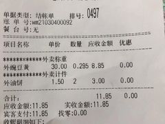 -老回回饺子馆(海洋馆店)